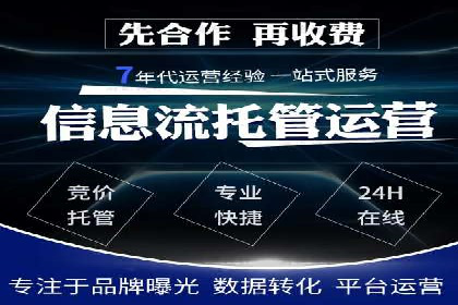 探索百度竞价排名的奥秘：某企业的成功之路