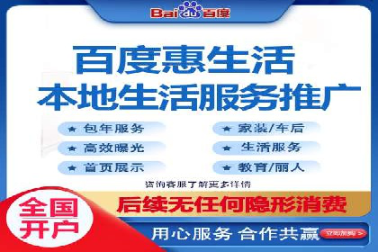 深度解析：百度搜索推广的转化率提升策略