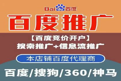 百度推广案例：如何提高广告转化率