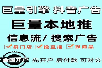 360信息流广告：中小企业营销成功案例